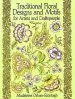 Audiobook Traditional Floral Designs and Motifs for Artists and Craftspeople author Madeleine Orban Szontagh