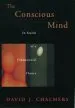 Audiobook The Conscious Mind: In Search of a Fundamental Theory author David J. Chalmers
