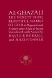 Audiobook Al-Ghazali on the Ninety-Nine Beautiful Names of god: Al-Maqsad Al-Asna fi Sharh Asma' Allah Al-Husna author Abu Hamid Al Ghazali