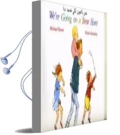 We'Re Going on a Bear Hunt in Arabic and English Audiobook download free by Michael Rosen