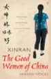 Audiobook The Good Women of China: Hidden Voices author Xinran