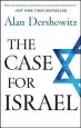 Audiobook The Case for Israel author Alan Dershowitz