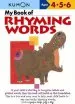 Audiobook My Book of Rhyming Words author Publishing Kumon