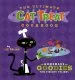 Audiobook The Ultimate cat Treat Cookbook: Homemade Goodies for Finicky Felines author Liz Palika