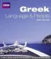 Audiobook Greek Language and People Course Book (New Edition) author David Hardy