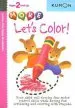 Audiobook More Let'S Color author Kumon Publishing
