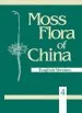 Audiobook Moss Flora of China, Volume 4: Bryaceae to Timmiaceae author Li Xing Jiang