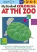 Audiobook My Book of Coloring: At the zoo author Kumon Publishing