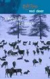 Audiobook A Herd of red Deer: A Study in Animal Behaviour author Frank Fraser Darling