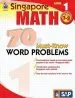 Audiobook 70 Must-Know Word Problems, Grades 1 - 2 author Frank Schaffer Publications
