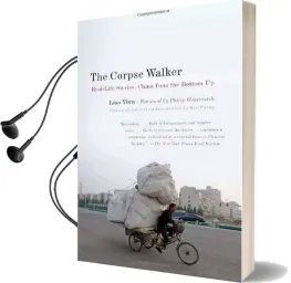 The Corpse Walker Audiobook download free by Yiwu Liao