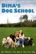 Audiobook Dima'S dog School: The Foolproof new way to Train Your dog author Emily Randolph