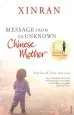 Audiobook Message From an Unknown Chinese Mother: Stories of Loss and Love author Xinran