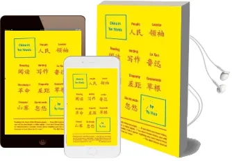 China in ten Words Audiobook download free by Yu Hua