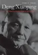 Audiobook Deng Xiaoping and the Transformation of China author Ezra F. Vogel