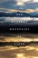 Audiobook One Hundred Mountains of Japan author Fukada Kyuya