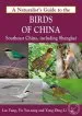 Audiobook Naturalist'S Guide to the Birds of China: Southeast China, Including Shanghai author Yu Yat Tung
