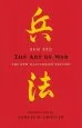 Audiobook Art of War: The Illustrated Edition author Sun Tzu