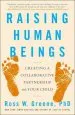 Audiobook Raising Human Beings: Creating a Collaborative Partnership With Your Child author Ross W. Greene