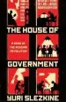 Audiobook The House of Government: A Saga of the Russian Revolution author Yuri Slezkine