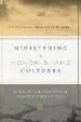 Audiobook Ministering in Honor-Shame Cultures: Biblical Foundations and Practical Essentials author Jayson Georges