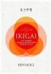 Audiobook The Little Book of Ikigai: The Secret Japanese way to Live a Happy and Long Life author Ken Mogi