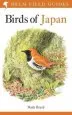 Audiobook Birds of Japan author Mark Brazil