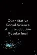 Audiobook Quantitative Social Science: An Introduction author Kosuke Imai