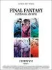Audiobook Final Fantasy Ultimania Archive Volume 1 author S. Enox